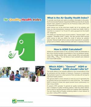 AQHI Leaflet